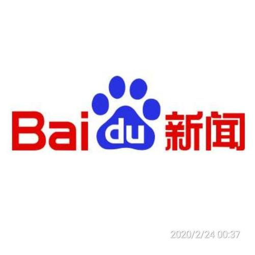 百度新闻app官网图标