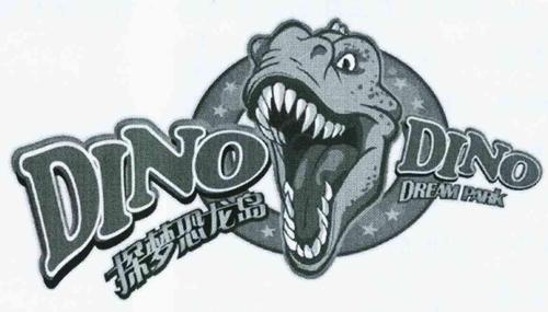 恐龙岛1994完整版缩略图
