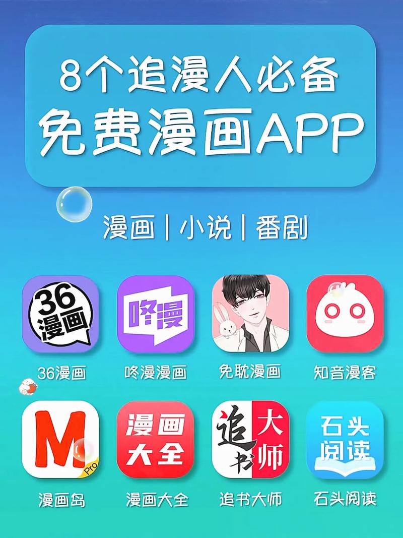 看漫网漫画app最新版本更新内容图片游戏截图