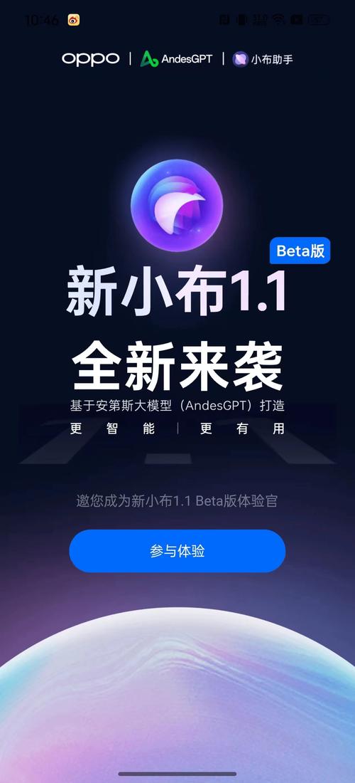 小布指令app官方网站游戏截图