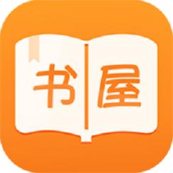 御宅书屋海棠书屋 自由的小说网缩略图
