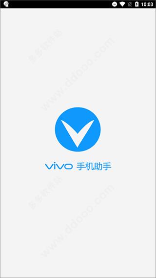 公众号手机助手缩略图