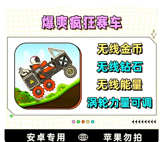 赛车手无限金币无限钻石免费图标
