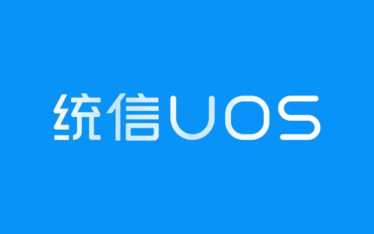 统信UOS个人版缩略图