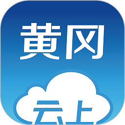黄冈推广软件游戏截图