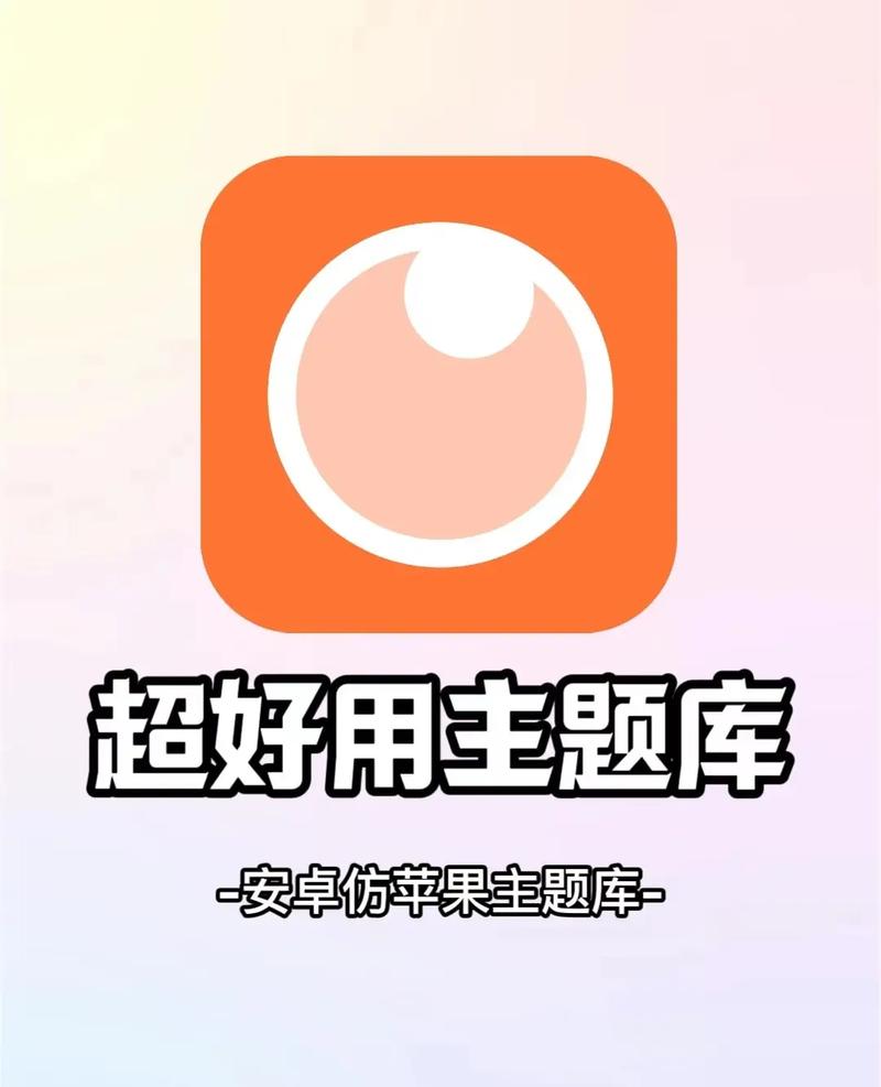 彩虹猫主题库免费安装2023缩略图