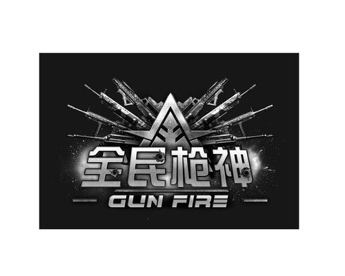 全民枪神内置修改器版缩略图