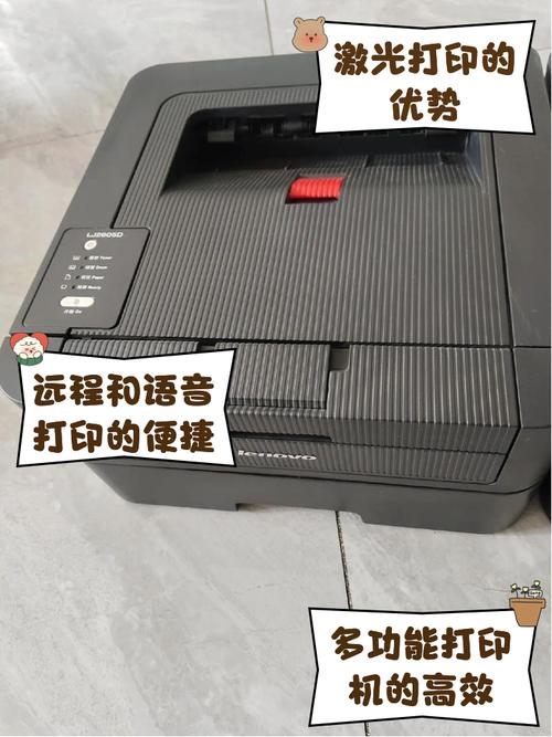 联想打印机7615DNA打印驱动缩略图