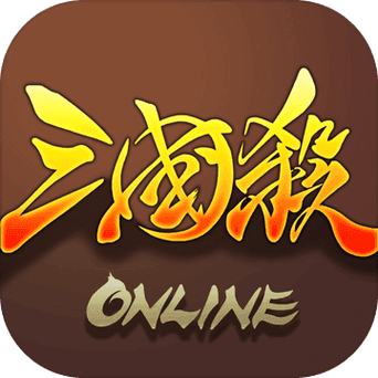 4399三国杀ol官网入口游戏截图