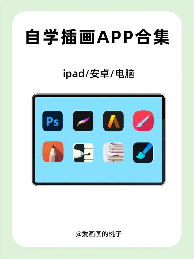 artstudio绘画缩略图