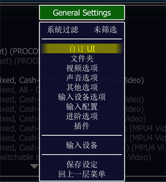 mame模拟器安卓版作弊文件缩略图
