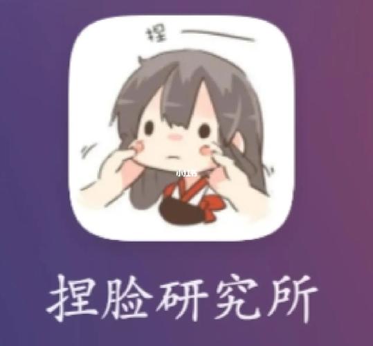 捏脸研究室缩略图