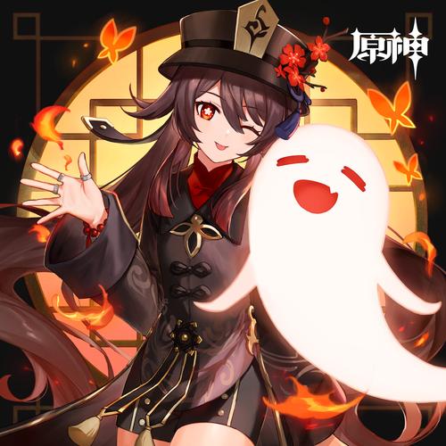 read[长弓燧龙] 胡桃 (原神)缩略图