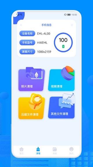recuva数据恢复免费版怎么用缩略图
