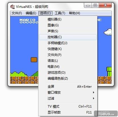 nes模拟器中文版apk缩略图