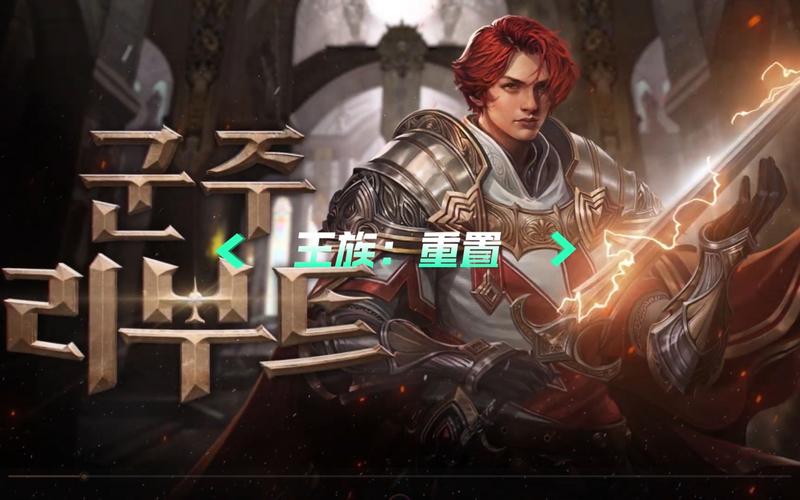 天堂1手游单机版缩略图