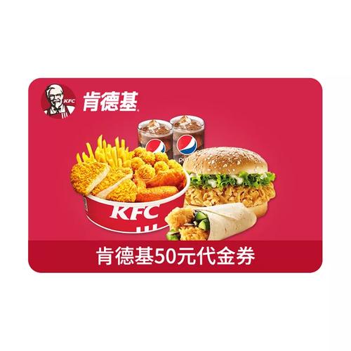 麦当劳肯德基优惠券app图标