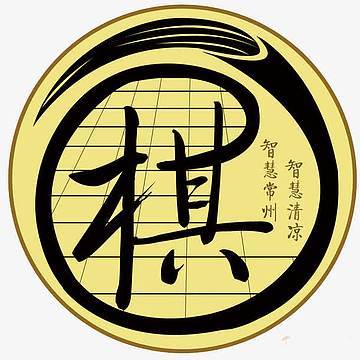 五子棋.5图标