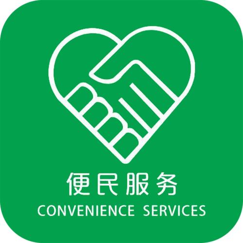 山东省便民服务平台游戏截图