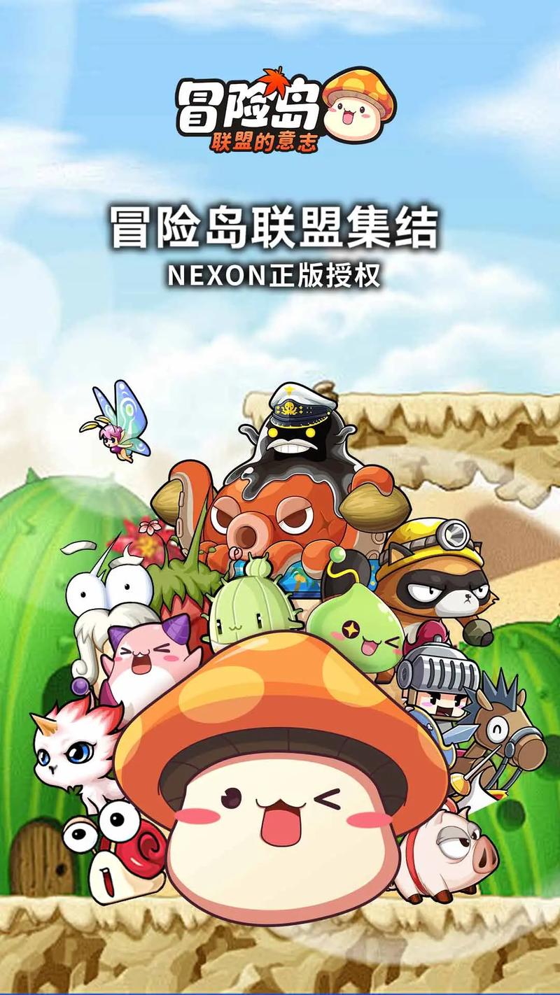 超级玛丽冒险岛破解版缩略图