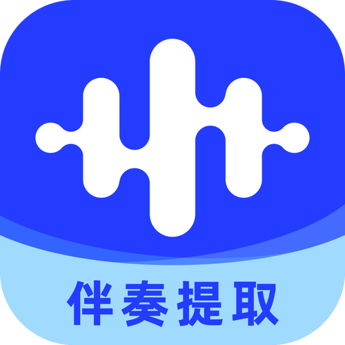 伴奏大师app免费安装缩略图