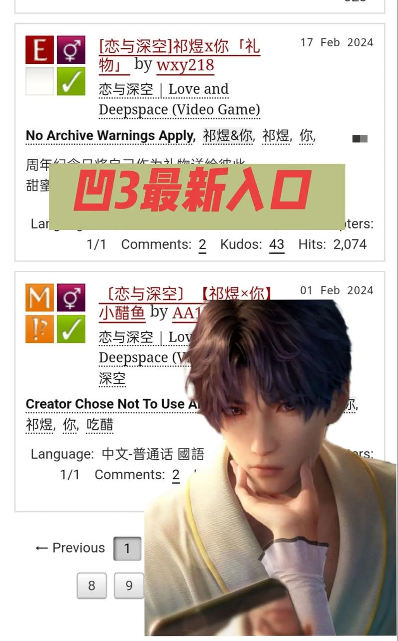 凹三3镜像网缩略图