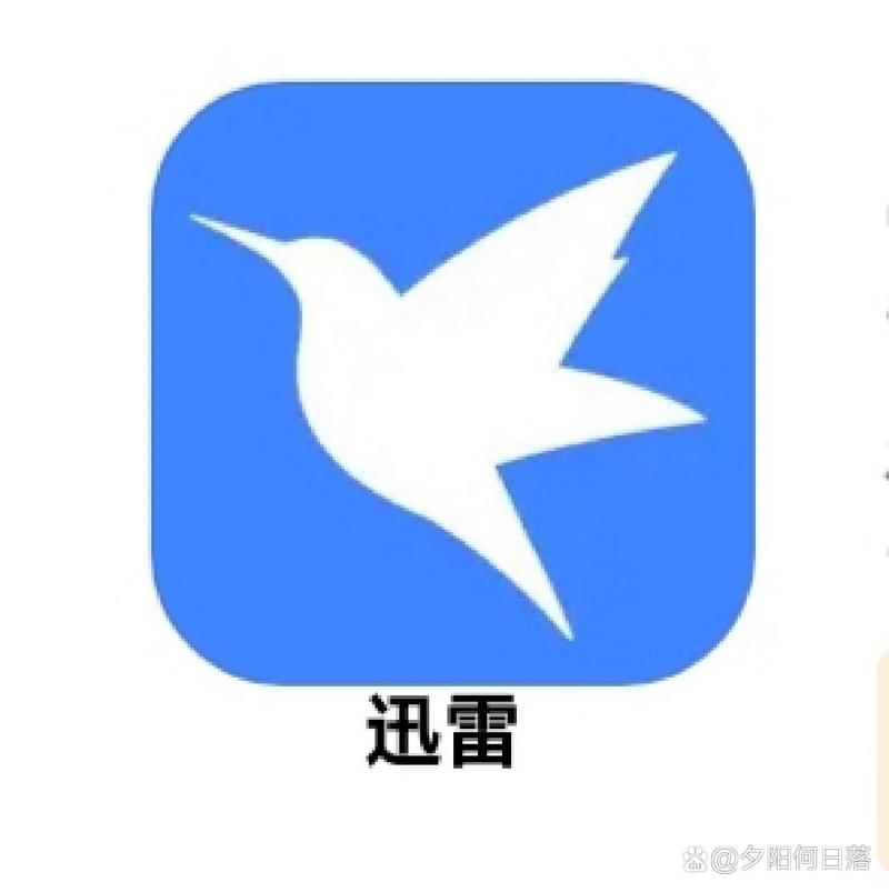 迅雷违规资源缩略图