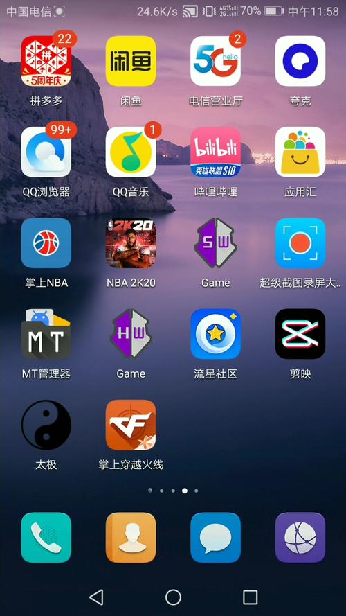gg修改器正版教程缩略图