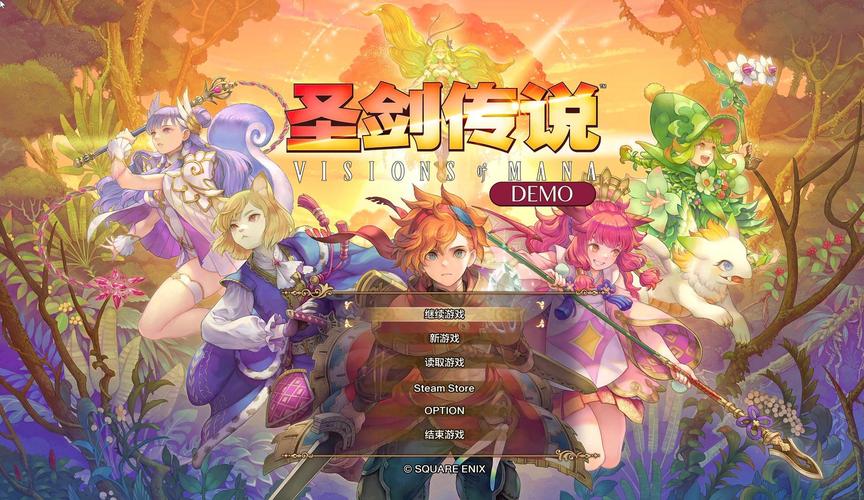 圣剑传说正版缩略图