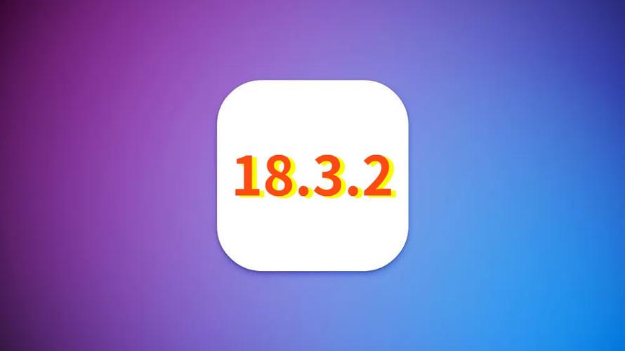 苹果iOS18.3.2更新
新缩略图
