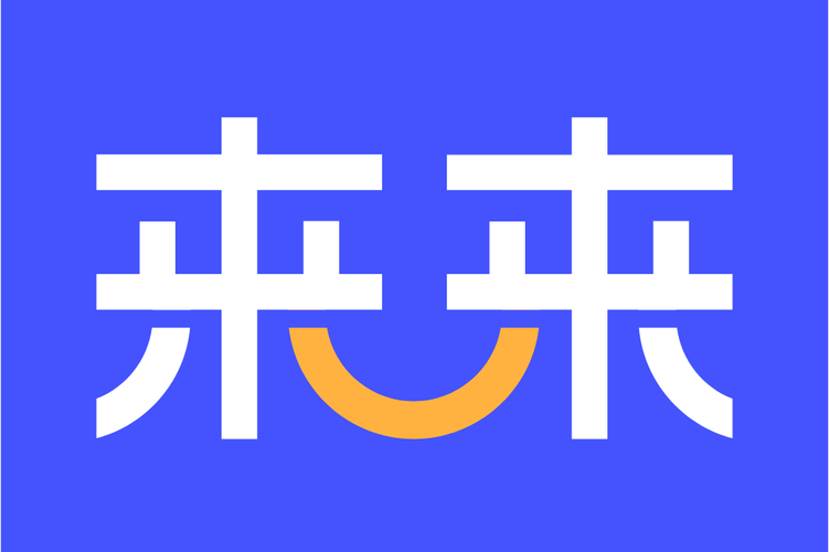 来来App安装缩略图