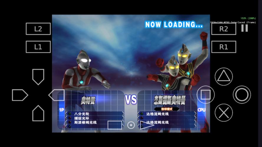 奥特曼格斗3汉化版最新版本更新内容缩略图