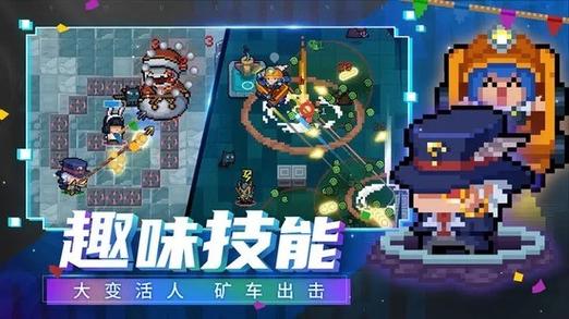 元气骑士3.0.0内置菜单最新版更新内容缩略图