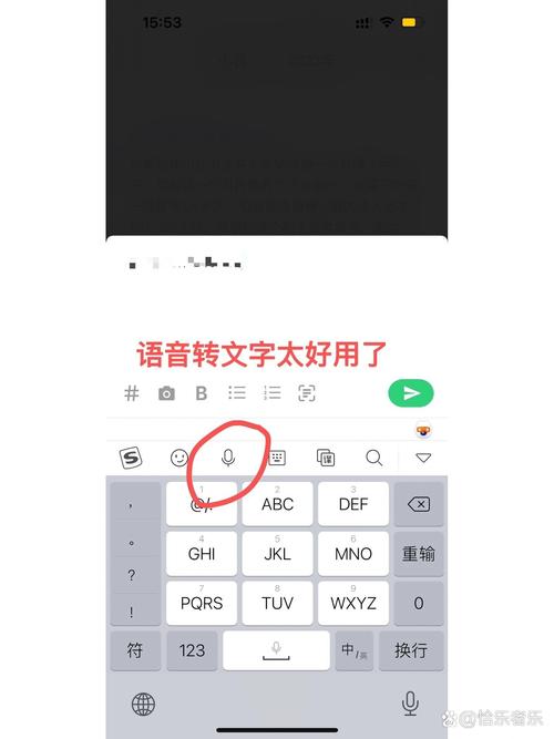 搜狗输入法的语音输入在哪缩略图