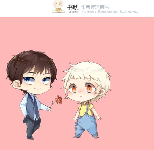 书耽app官网入口缩略图