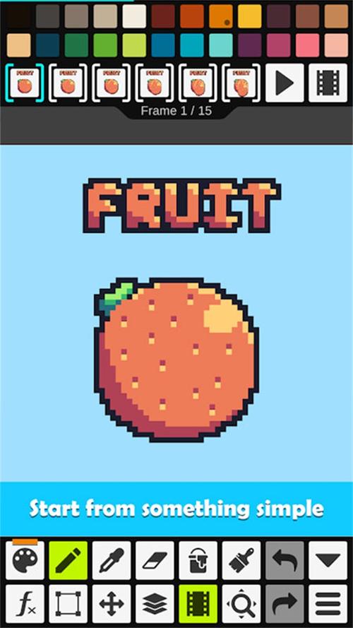 Pixel Studio中文破解版缩略图
