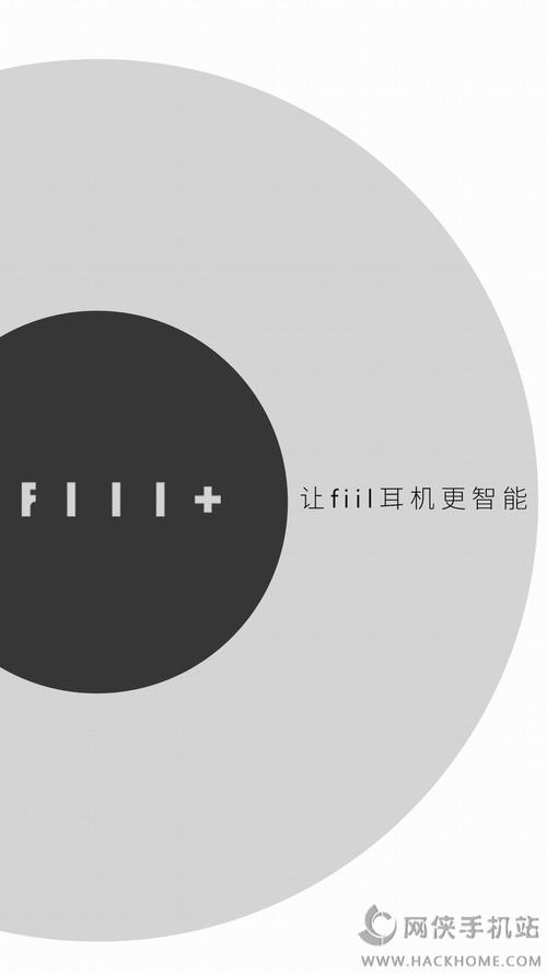 fiil耳机app官方缩略图