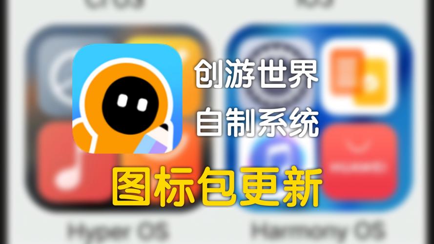 创游世界1.53.0版本更新内容详细介绍缩略图