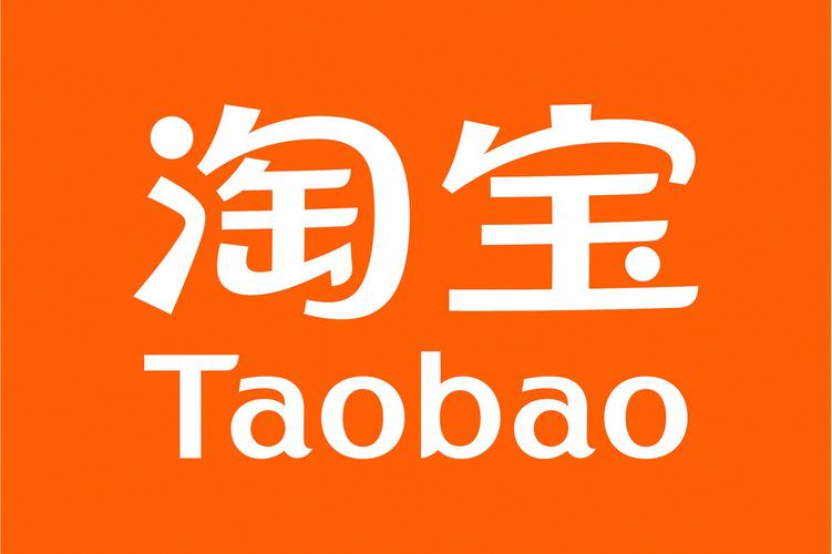 淘宝2022旧版本缩略图