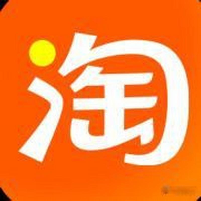 2023淘宝历史版本缩略图