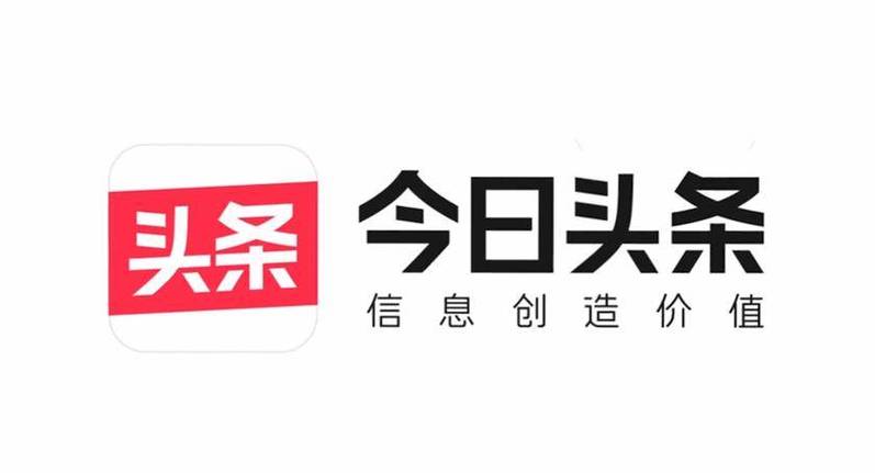 今日头条v10.0.0最新版本更新内容介绍缩略图