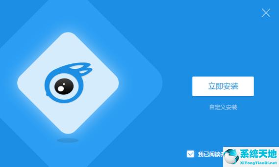 itools iTool最新版本更新内容游戏截图
