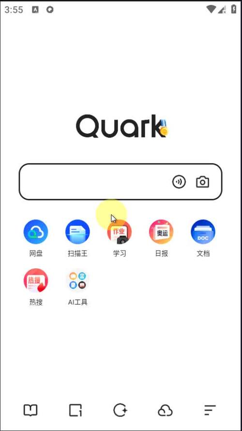 夸克浏览器海外版网站进入缩略图