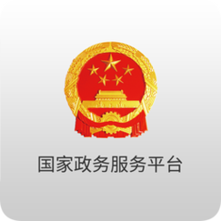 国家政策平台服务app缩略图