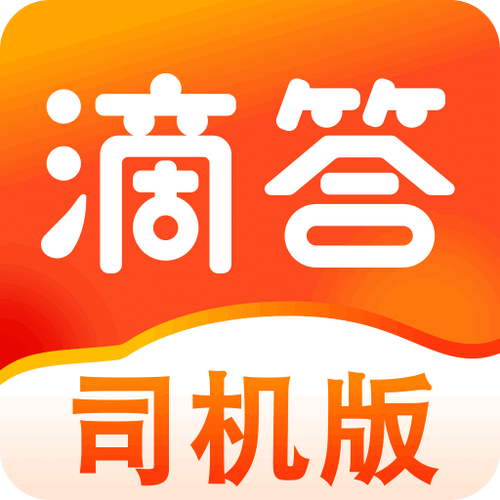 嘀嗒出行自动抢单规则图标