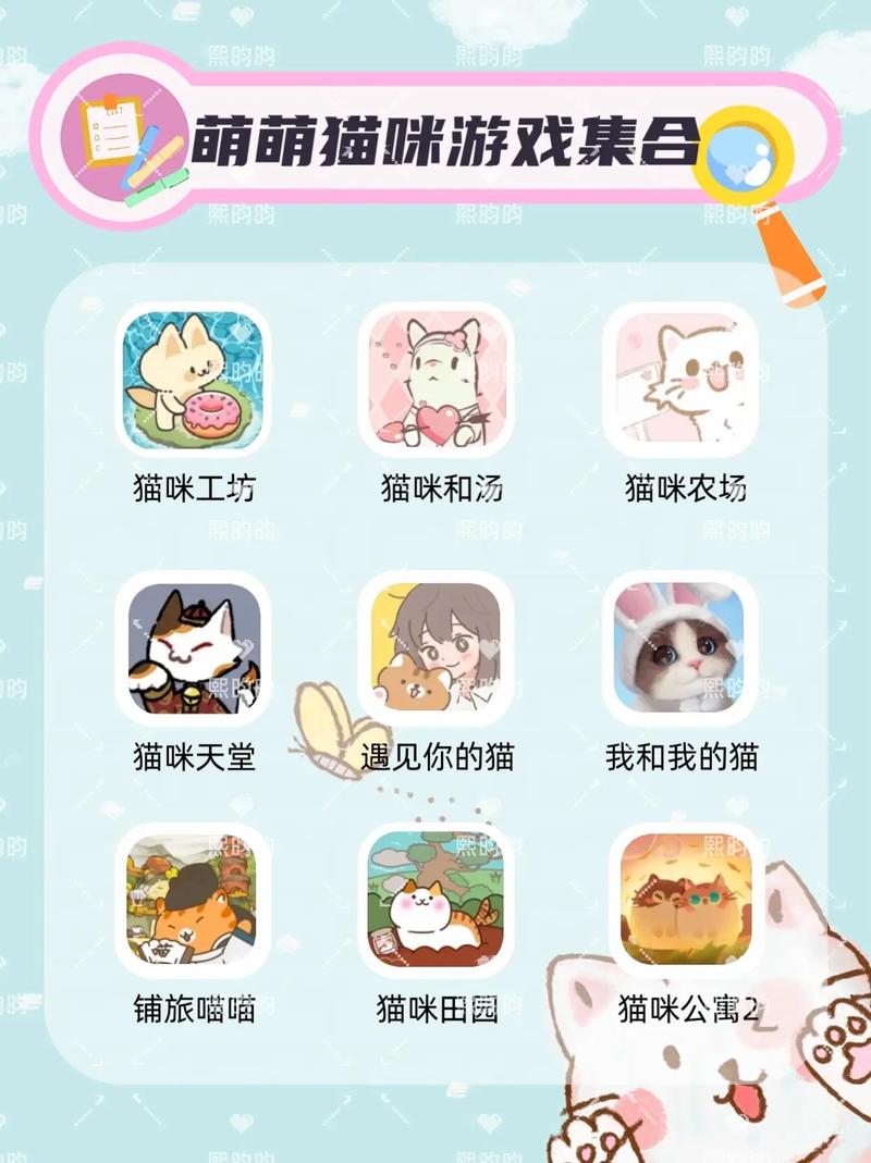 游戏猫手游平台v1.0.1版本介绍游戏截图