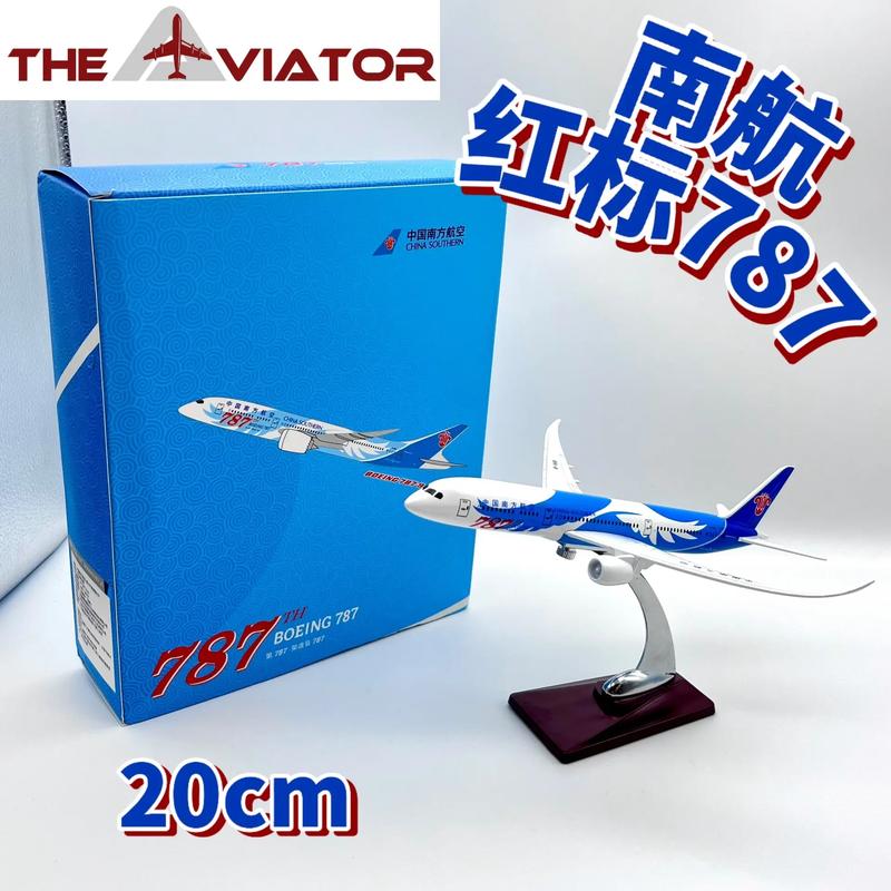 飞行模拟787道具免费版图标