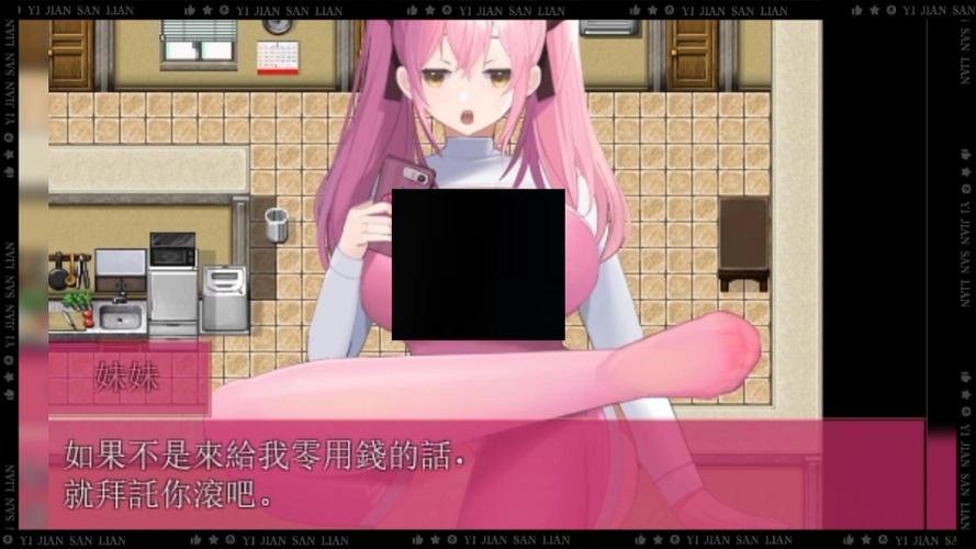 妹妹atm游戏官网入口图标