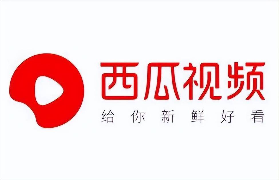 西瓜视频极速版最新版本更新内容介绍缩略图