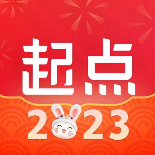 起步网app官方2023最新版图标